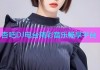 杏吧DJ电台精彩音乐畅享平台