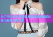 微杏吧全格式高清免费视频播放器随时随地畅享无限观看
