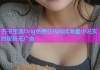 杏书宝典Orig免费在线阅读海量小说实时更新无广告