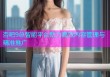 杏吧9总智能平台助力高效内容管理与精准推广