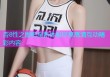 杏8性之图吧全新体验尽享高清互动精彩内容