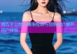 微杏平台助力精准检测与创新设计提升用户体验
