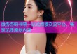微杏杏吧书吧一站式阅读交流平台，畅享优质原创内容