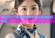 微杏杏吧下载无限观看全格式高清视频神器