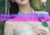 杏吧app苹果测试版真实社交语音视频互动平台