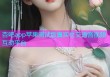 杏吧app苹果测试版真实社交语音视频互动平台
