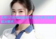 杏吧12580智能服务平台助您高效便捷解决需求