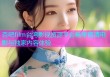 杏吧film台湾影视资源平台畅享高清电影与独家内容体验