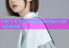 杏吧 3.10 全新功能速递 玩转强力天赋与实用攻略