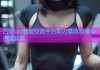 杏吧cot智能交流平台助力高效沟通与资源共享
