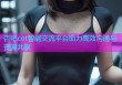 杏吧cot智能交流平台助力高效沟通与资源共享