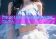 杏吧2023全新社交体验智能匹配高效互动平台