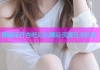春暖花开杏吧论坛精彩资源互动社区