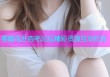 春暖花开杏吧论坛精彩资源互动社区