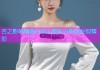 杏之影吧精选内容汇聚助力影迷发现精彩