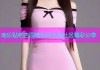 南乐贴吧杏园吧互动交流社区精彩分享