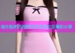 南乐贴吧杏园吧互动交流社区精彩分享