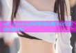 self shooting杏吧智能拍摄平台引领创作新体验