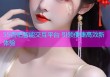 55杏吧智能交互平台 引领便捷高效新体验
