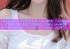 上海水磨杏吧：寻觅专属的温柔港湾上海水磨杏吧：一站式私享空间，等你探索上海水磨杏吧：释放真我，尽在此地上海水磨杏吧：沉浸式体验，焕发全新活力上海水磨杏吧：品味生活，从这里开始