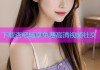 下载杏吧畅享免费高清视频社交