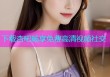 下载杏吧畅享免费高清视频社交