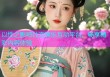 以性之影吧社交娱乐互动平台，畅享精彩内容体验