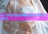 sex 杏吧自动签到神器 轻松实现每日定时签到