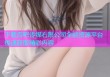 下载杏吧传媒右限公司全能资源平台 极速获取精彩内容