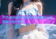91杏吧传媒引领优质内容传播平台快速聚合用户体验