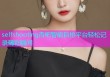 selfshooting杏吧智能自拍平台轻松记录精彩瞬间