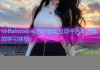 selfahooting杏吧智能互动平台助力高效学习体验